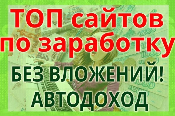 Кракен сыл ссылка