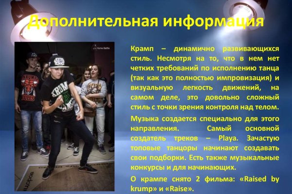 Кракен шоп даркнет
