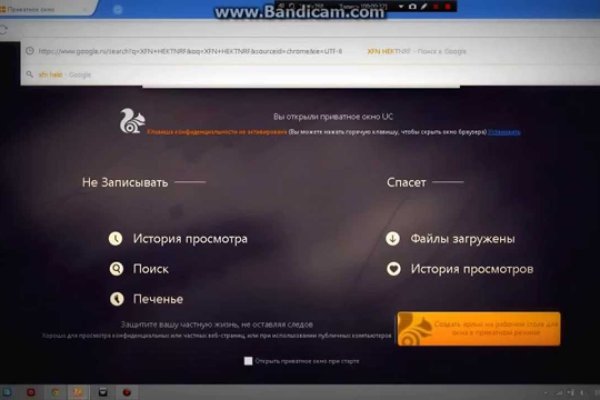 Войти в кракен вход магазин
