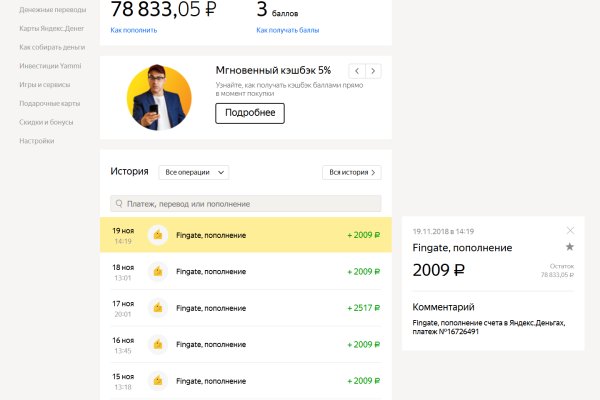 Зайти на кракен через браузер