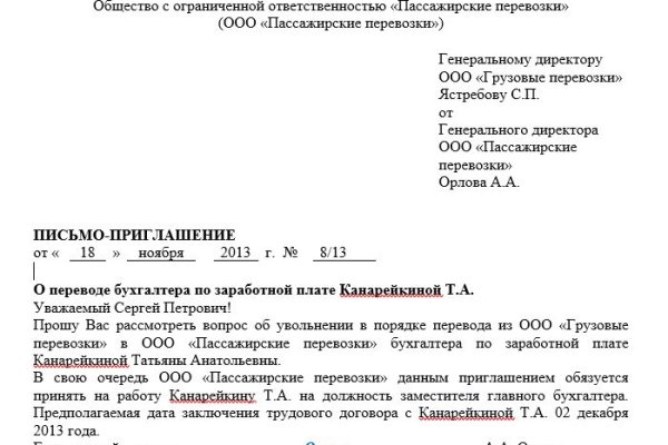 Как восстановить аккаунт на кракене даркнет