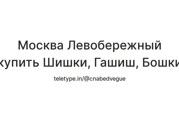 Кракен 15at