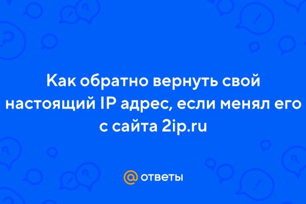 Как зайти на кракен даркнет