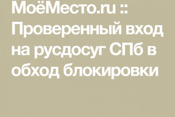 Как вернуть профиль в кракене