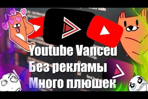 Как зайти на кракен через айфон