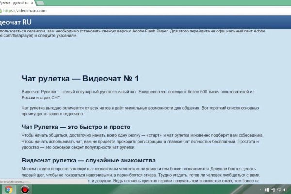 Кракен сайт 17at