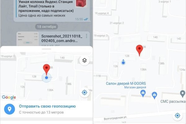 Проблемы со входом на кракен
