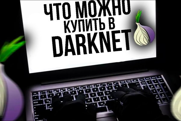Ссылка на кракен kr2link co