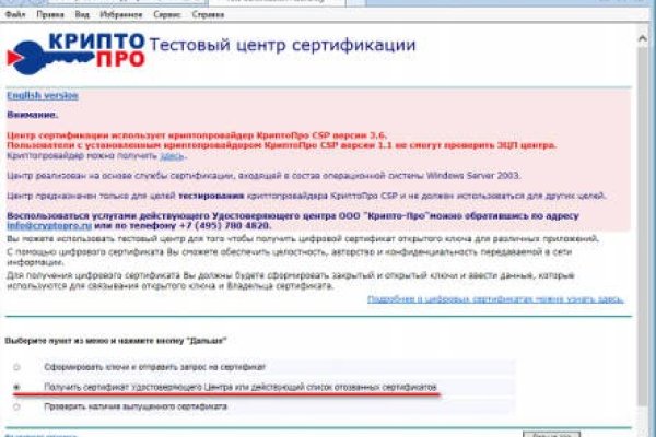 Как зайти на кракен kr2web in