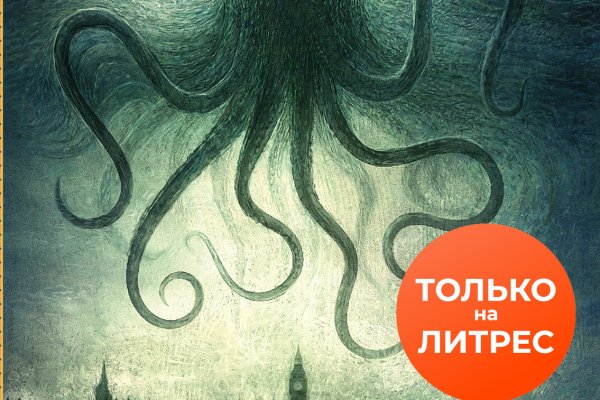 Kraken даркнет что это