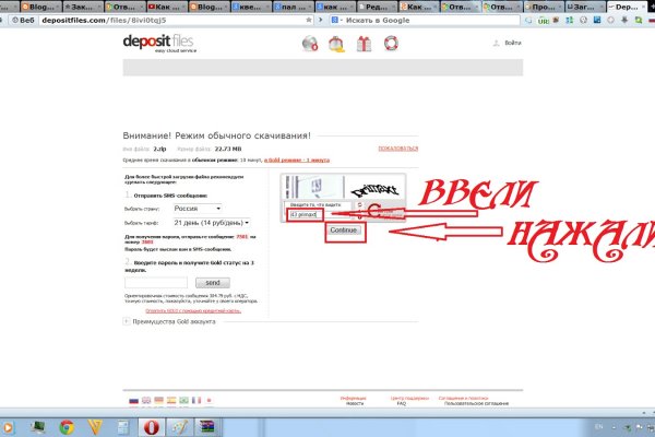 Кракен пх