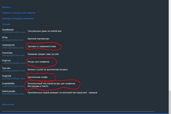 Ссылка кракен официальная тор