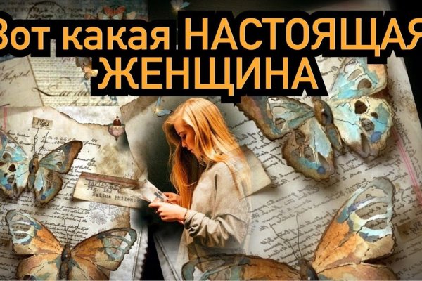 Как зарегистрироваться в кракен в россии