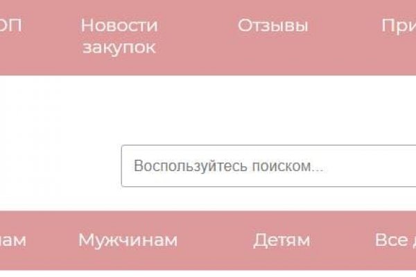 Удалился аккаунт кракен