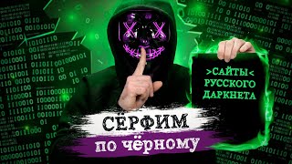 Kraken ссылка tor официальный сайт