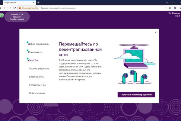 Кракен krakken15at com
