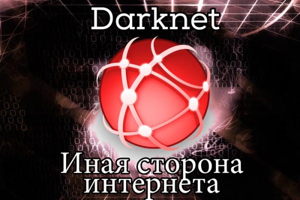 Как вывести деньги с kraken