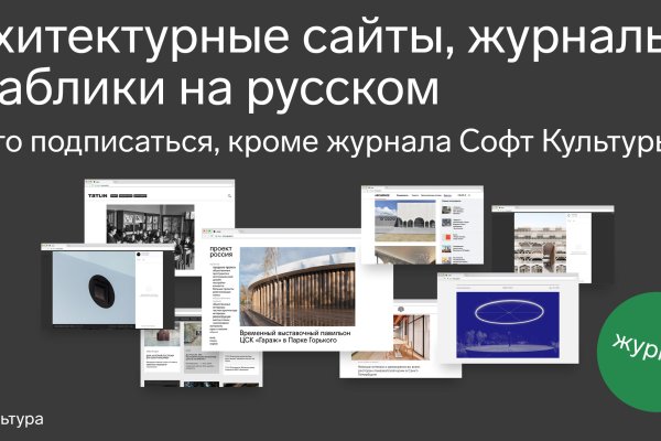 Кракен картель