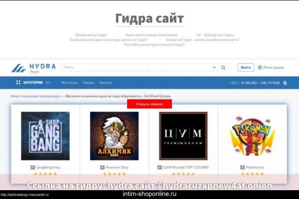 Регистрация на сайте кракен
