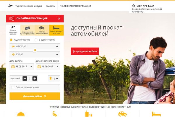 Кракен площадка даркнет